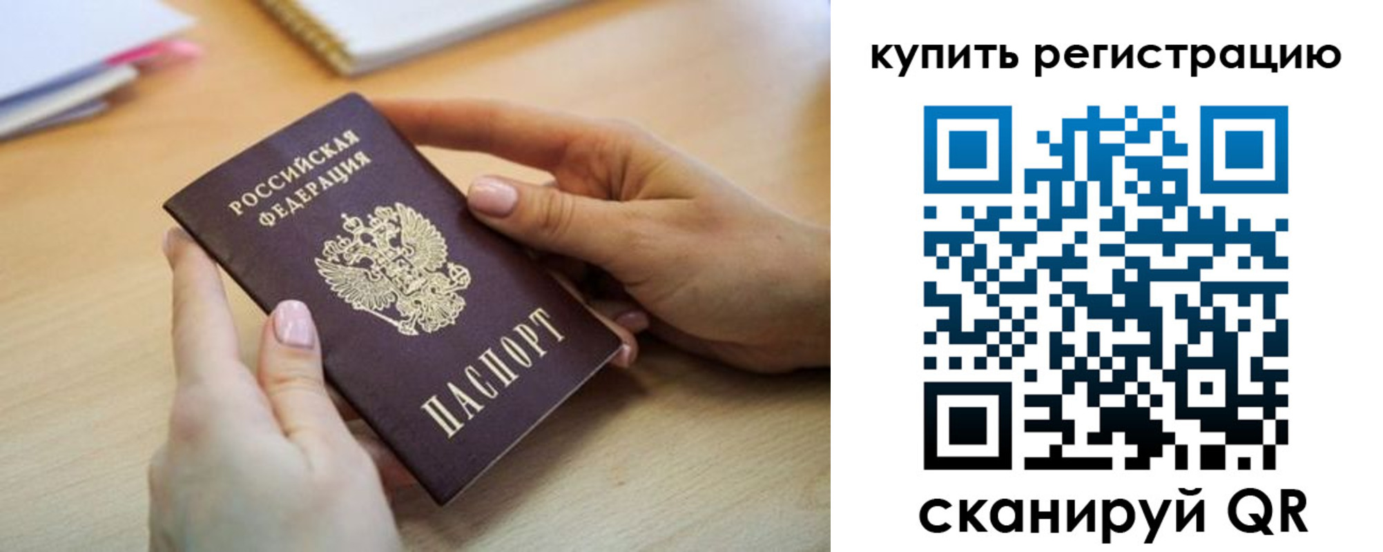 форма 3 в Дагестане