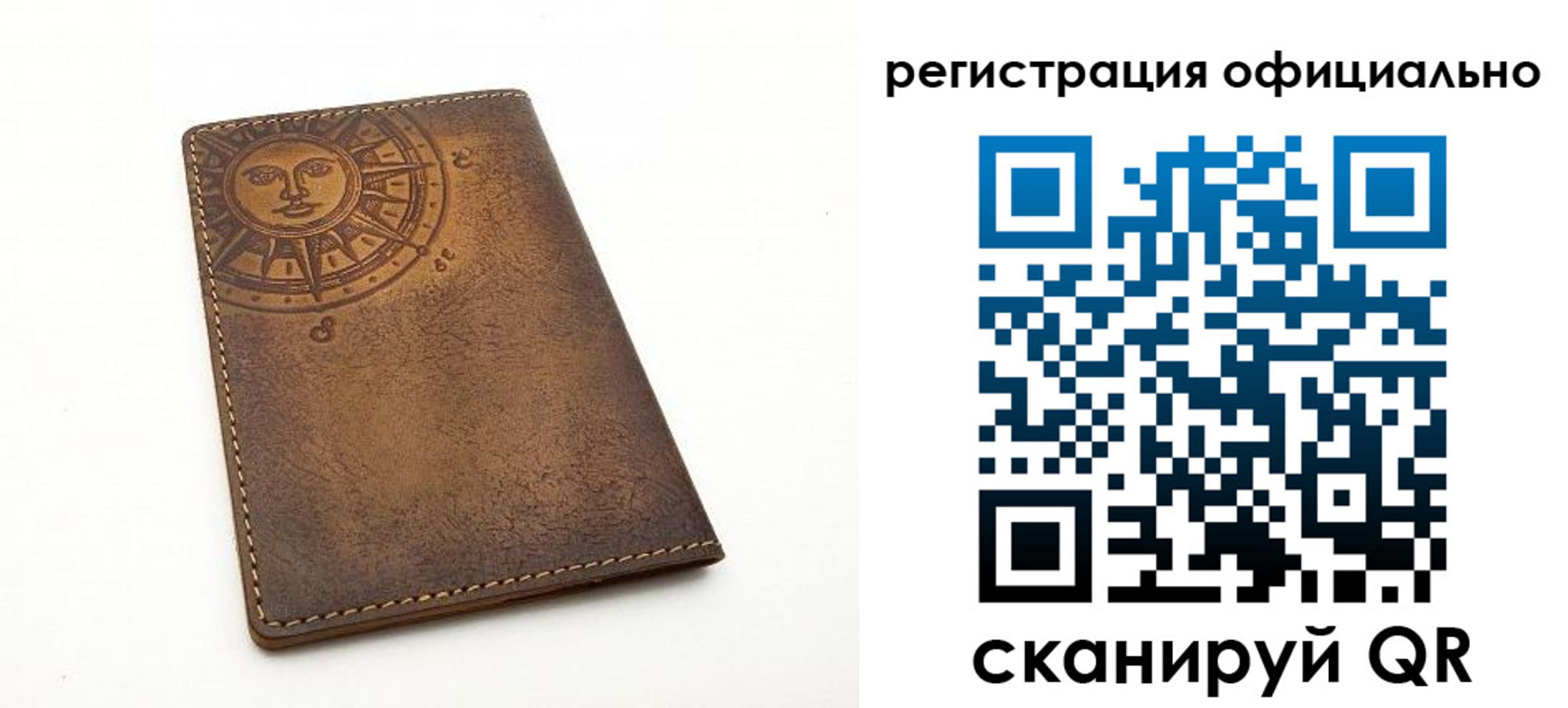 прописка регистрация в Дагестане
